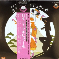 Пластинка Japan Vinyl Сборник (3 LP)